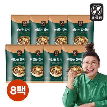 해화당 이영자의 뼈없는갈비탕 900g x 8팩 총7.2kg