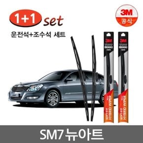 SM7뉴아트/3M 소프트 핏 와이퍼 2개1세트/600mm+450mm