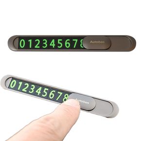 오토반 메탈 하이드 야광 주차알림판