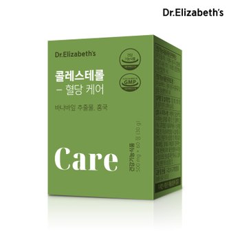닥터엘리자베스 콜레스테롤-혈당 케어