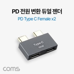 C타입PD전원변환젠더 TypeC x2 C to C MF TB602