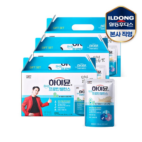 [비밀특가] 하이뮨 마시는 프로틴 밸런스 3박스(125mL 총36입)