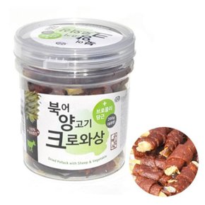 한하루 크로와상 북어양고기 200g 강아지 간식