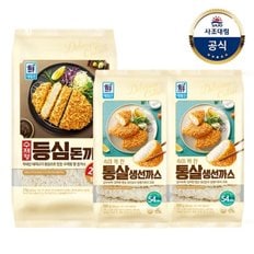 [대림냉동] 수제형 등심돈까스 2,000g x1개 +속이 꽉 찬 통살생선까스 600g x2개