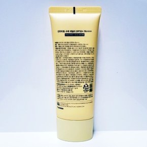 뉴스킨 선라이트 수퍼 데일리 점보 90ml (최신품)