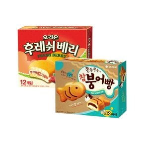 오리온 참붕어빵 348g 1개 + 후레쉬베리 336g 1개