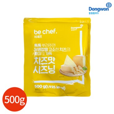 텐바이텐 동원홈푸드 치즈맛 시즈닝 500g