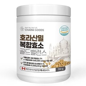 호라산밀 복합 효소 골드 밸런스 150g 1통