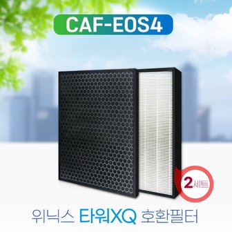 필터왕국 위닉스 타워XQ500 공기청정기 ATXH593-IWK필터 2SET