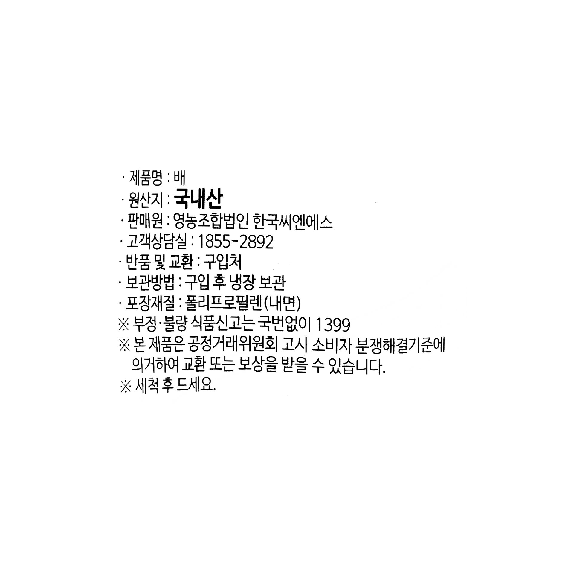 품질표시이미지1