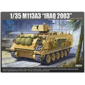 무[아카데미과학] 1/35 M113A3 이라크2003 T13211