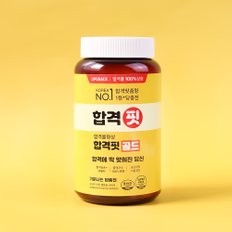 합격응원파워간식세트 합격핏 / 수능간식선물  대량주문