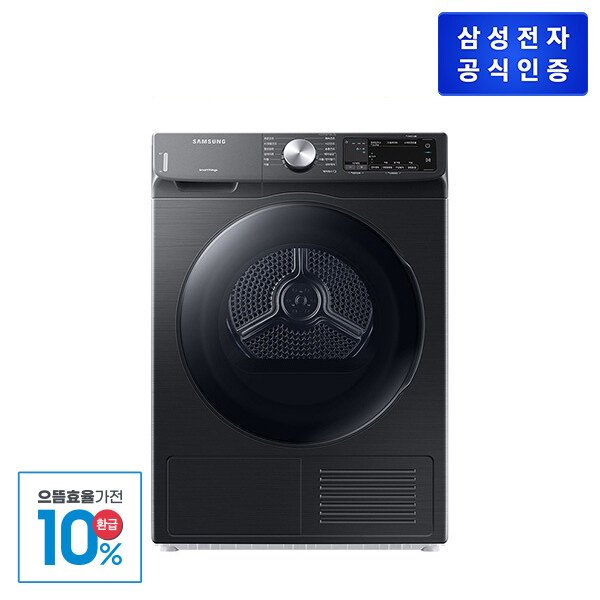 삼성 인버터 건조기 DV90T5540BV (건조용량: 9kg/블랙케비어)