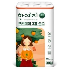 생필품 특가찬스! 한예지 천연펄프 롤화장지 미용티슈 물티슈 키친타올 外