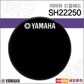 SH22250/BL 드럼헤드/YAMAHA Bass Head/22인치