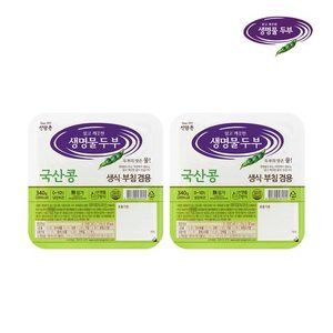 신앙촌 국산콩 생명물두부 340g 2모