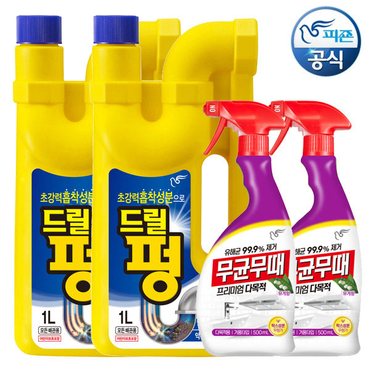 피죤 배수구세정제 드릴펑 1L 용기 x 2개+무균무때 다목적용 500ml 용기 x 2개