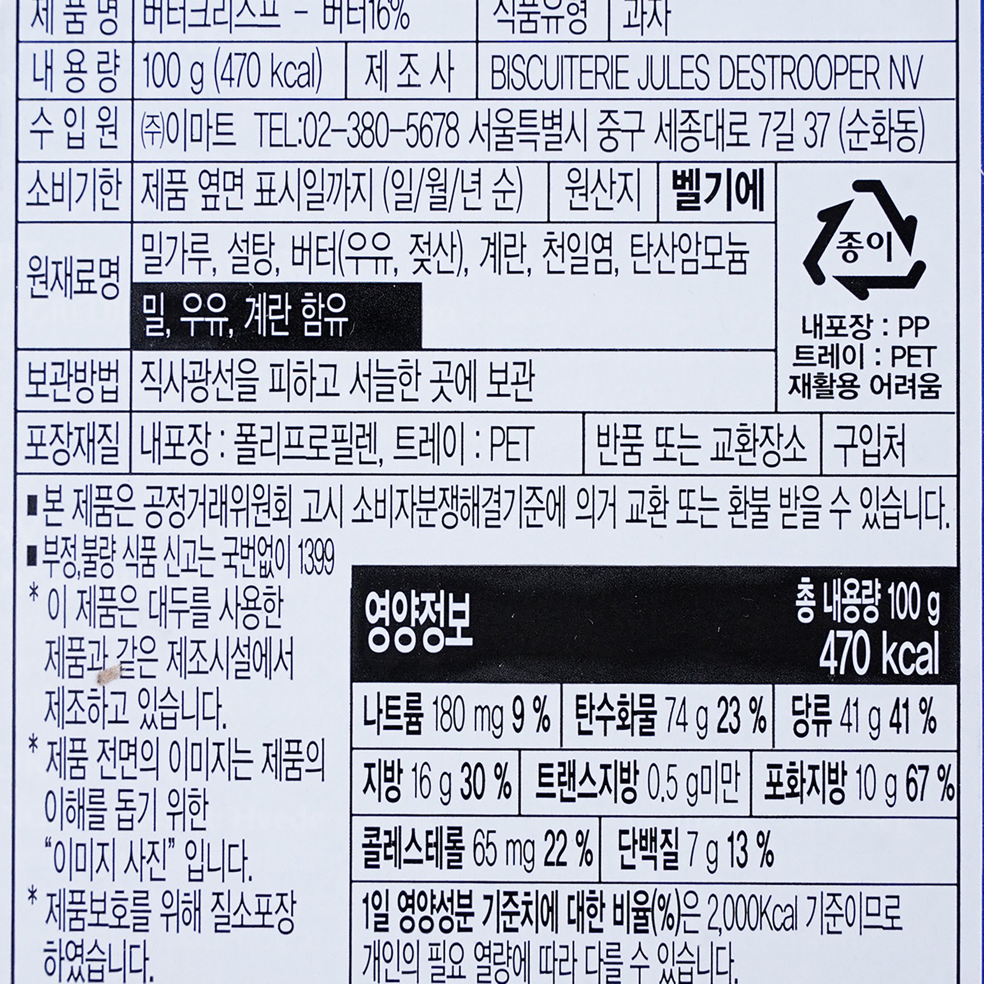 품질표시이미지1