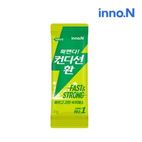 이노엔 컨디션 환 3g x 20포