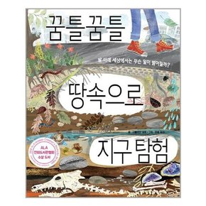 초등학교 4학년 필독서 세트 전10권