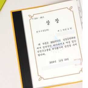 펠리즈화일 Feliz 유광 20매 화일 A4 서류정리 상장보관 하드커버 속지추가가능 [유진스토어]