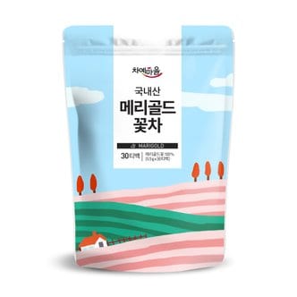 차예마을 국내산 메리골드꽃차 30티백..