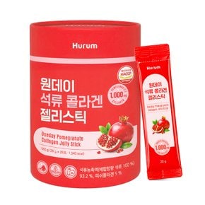휴럼 원데이 석류콜라겐젤리스틱(20g*28포)