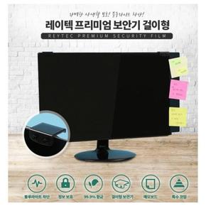 CH27W 걸이형 정보보호보안기650(35)X390 메모보드[NEX]