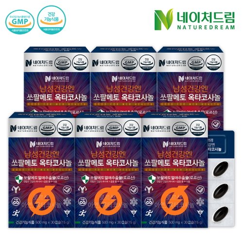 [트레이더스몰]네이처드림 남성건강엔 쏘팔메토 옥타코사놀 500g x 30캡슐 (15g) 6박스