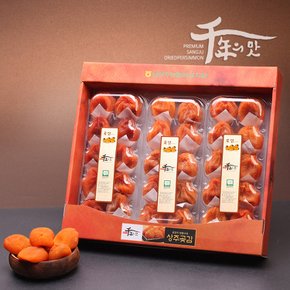 상주 곶감 반건시 선물세트 1.8kg(60g*30입)