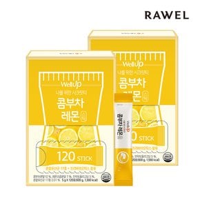 웰업 콤부차 레몬 분말 스틱 (5g x 120포) 2박스