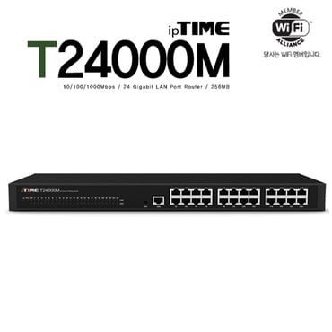 ipTIME T24000M 24 x Giga LAN 포트 유선공유기