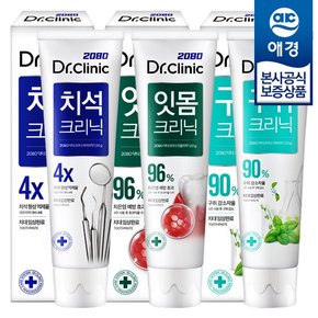 2080 닥터크리닉 치약 140g x5개