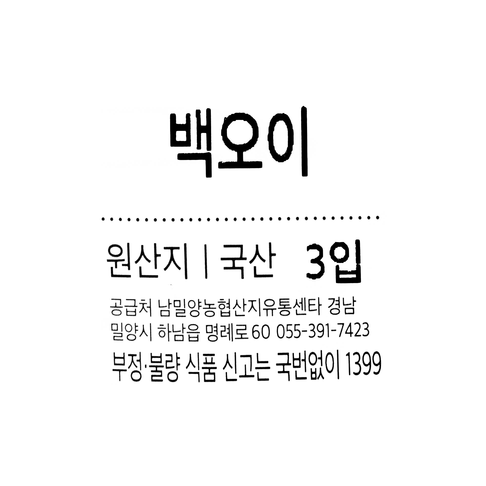 품질표시이미지1