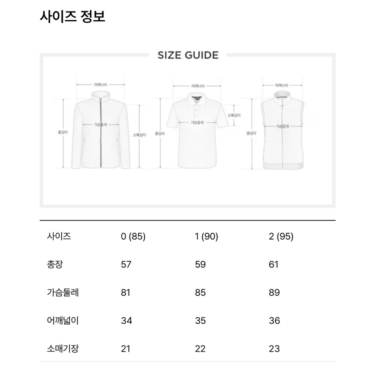 상품이미지8