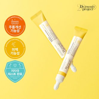 닥터트웬티프로젝트 다크서클 이별 갈락비타 씨 진동 아이크림 리필세트 (20ml*2) [정가 38,000원]