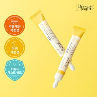 닥터트웬티프로젝트 다크서클 이별 갈락비타 씨 진동 아이크림 리필세트 (20ml*2) [정가 38,000원]