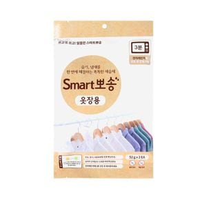 스마트뽀송 (습기제거제,탈취제) 옷장용 52g x 2EA[33174596]