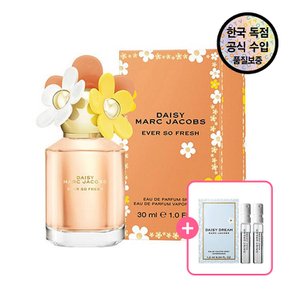 [공식수입원] 마크 제이 콥스 데이지 에버 쏘 프레쉬 EDP 30ML(+데이지드림EDT 1.2ml 2개)