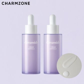 참존 [참존/보습BEST] 참존 세라마이드 크림 앰플30ml 2개