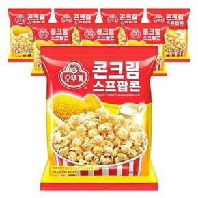 콘크림 스프 팝콘 55g x 8개