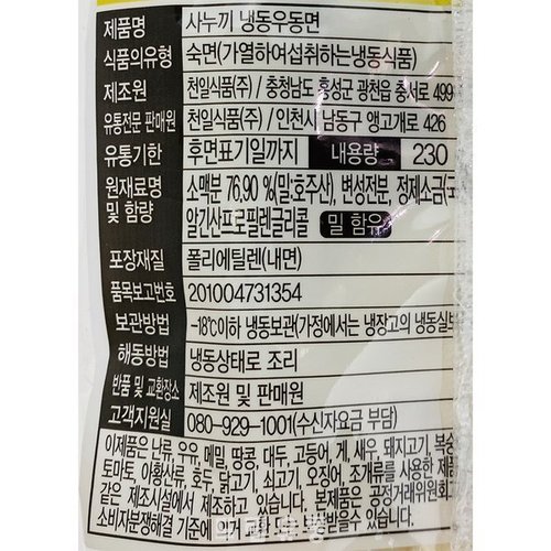 상품이미지3