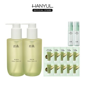 한율 어린쑥 진정맑은 클렌징 오일 200ml x 2개