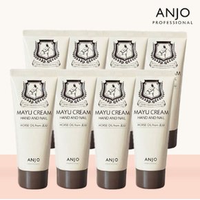 마유코팅 고보습 핸드크림 100ml (8개)