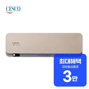 UV 파워 공기살균기 센스미 (샴페인골드) VS-510M gold 렌탈 72개월 월 9900원