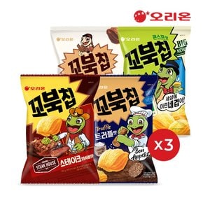 꼬북칩 스테이크와사비(80g)3개+트러플(160g)3개+콘스프(80g)3개+초코츄러스(80g)3개