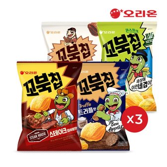 오리온 꼬북칩 스테이크와사비(80g)3개+트러플(160g)3개+콘스프(80g)3개+초코츄러스(80g)3개