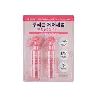 스킨팩토리 쿤달 데미지케어 헤어미스트세럼 바이올렛뮤게 150ml X 2EA