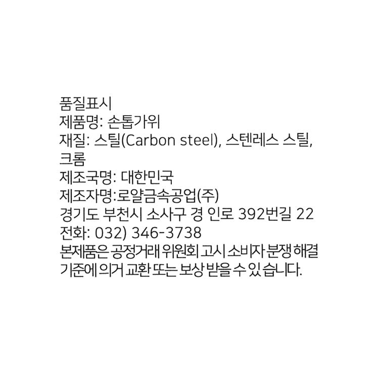 품질표시이미지1