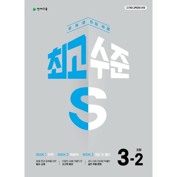확대된 대표 http://biblio.booxen.com/IMG544/97911/5981/9791125981923_R600.jpg
